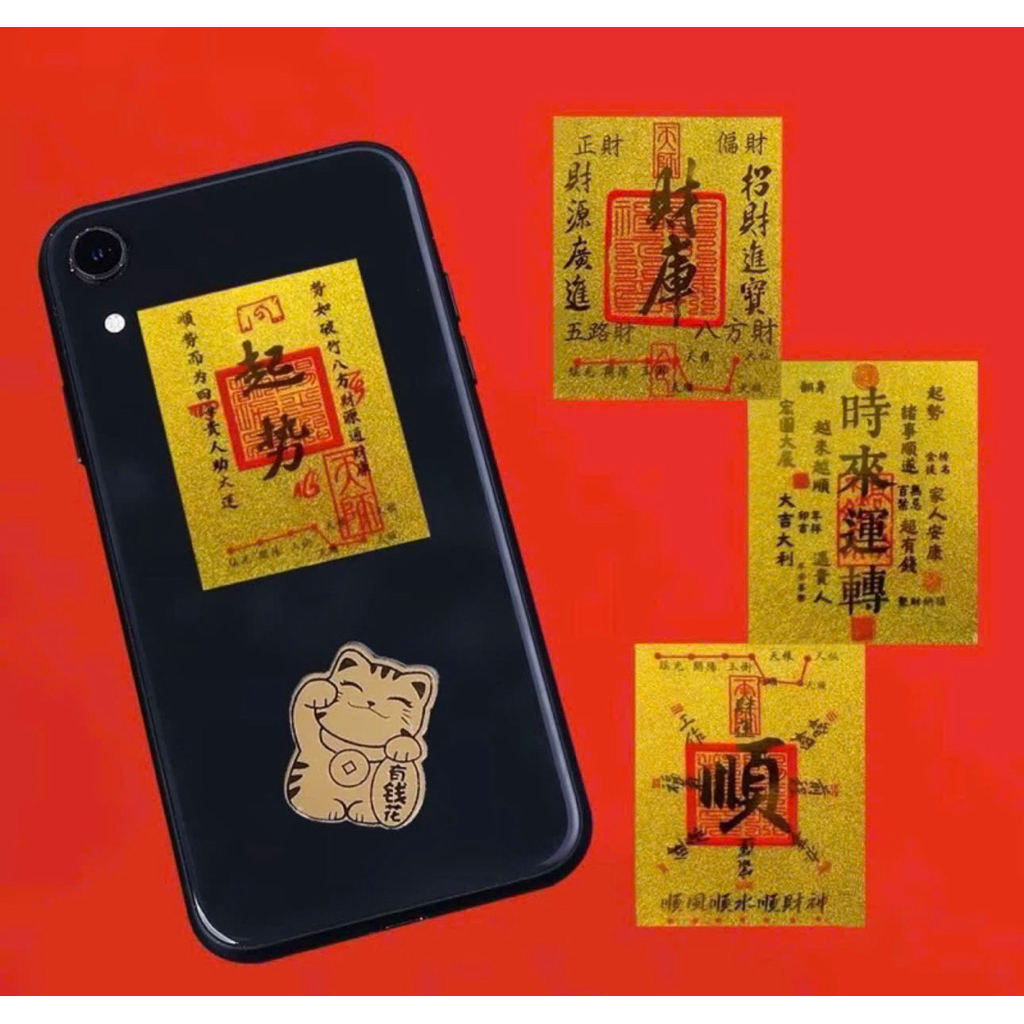 {Tặng Mèo Thần Tài} Thẻ Kim Bài Tài Lộc - Bình An - May Mắn