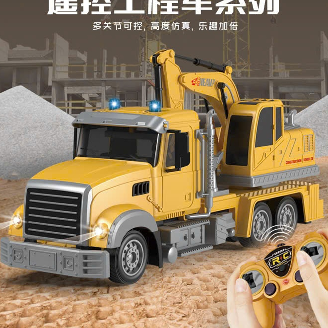 XE XÚC TỰ HÀNH ĐIỀU KHIỂN TỪ XA